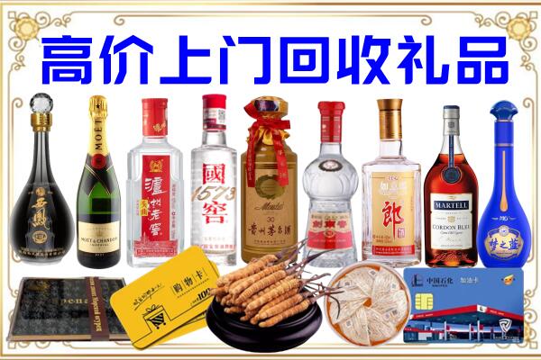 眉县区诚信回收茅台酒瓶
