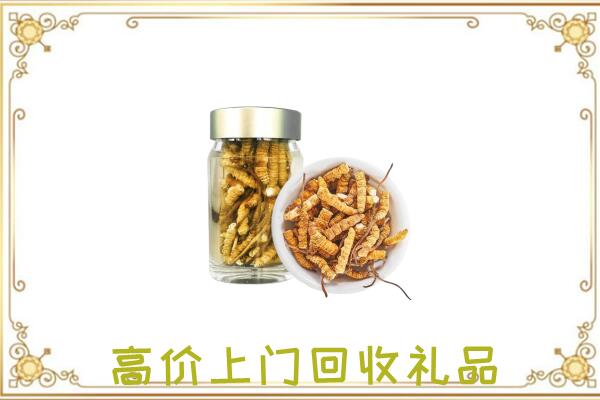 眉县区周边回收虫草