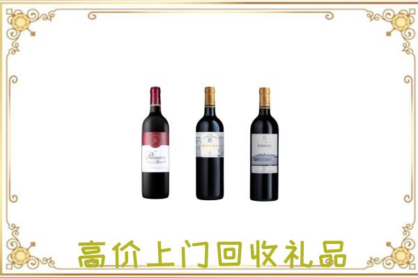 眉县区附近回收拉菲