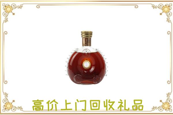 眉县区附近回收路易十三