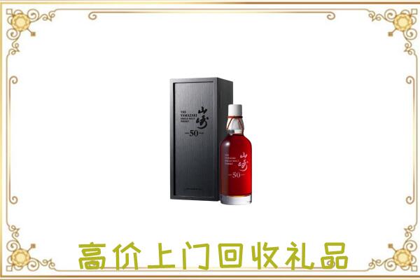 眉县区附近回收山崎