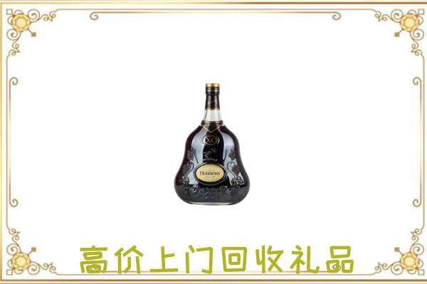 眉县区附近回收轩尼诗
