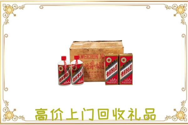 眉县区附近回收铁盖茅台