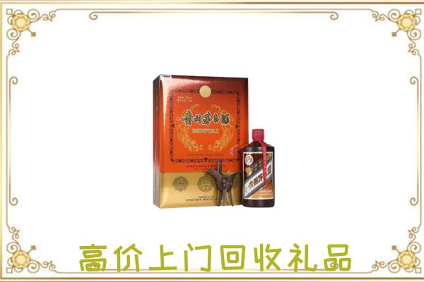 眉县区附近回收陈年茅台酒