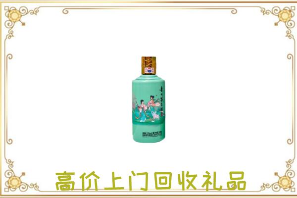 眉县区附近回收24节气茅台酒