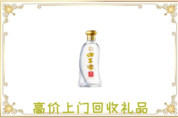 眉县区周边回收口子窖