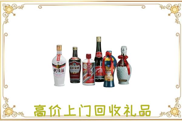 眉县区附近回收名酒