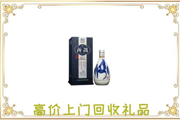 眉县区周边回收汾酒