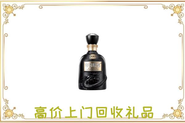 眉县区周边回收古井贡酒