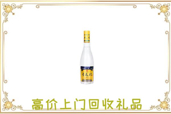眉县区周边回收杏花村