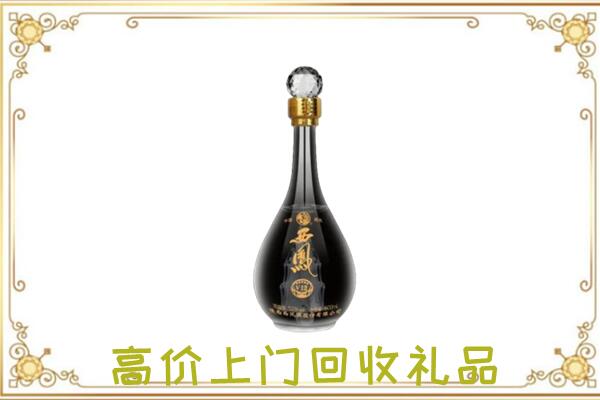 眉县区周边回收西凤酒