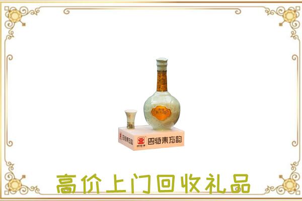 眉县区周边回收四特酒