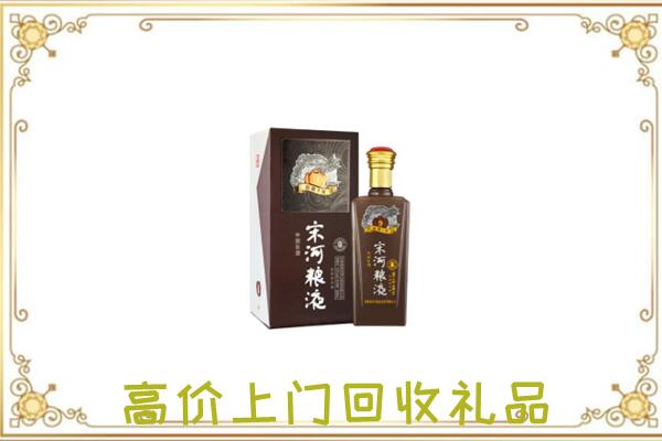 眉县区周边回收宋河